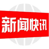 新邵县委网信办集中学习市网信委第二次会议精神