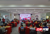 双清区第二届“健康湖南”全民运动会少儿围棋海选赛开赛