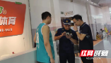 双清消防联合多部门对校外培训机构开展暑期消防安全专项检查