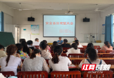 邵阳县九公桥镇：党建引领“微网格”，筑牢防学生溺水“安全网”