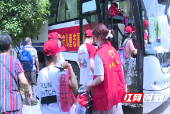 邵阳县：115名“小候鸟”到在外务工的父母身边过暑假