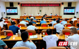 华学健主持召开市安委会第六次全会暨全市安全生产电视电话会议