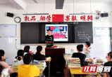 邵阳市第三中学积极开展“喜迎二十大 跟党走 正青春”主题活动