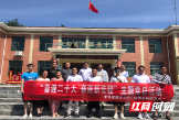 双清区开展“喜迎二十大 奋进新征程”主题党日活动