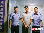 大祥区红旗派出所：全力维护辖区治安稳定，保障人民群众生命财产安全