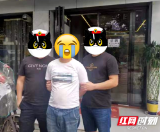 邵阳县公安局城关派出所:追赃挽损暖民心 成功破获一起盗窃案