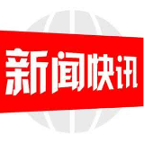 邵阳县警方成功打掉“跑分”团伙 抓获犯罪嫌疑人5名