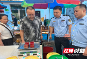 绥宁县开展集贸市场计量专项整治行动
