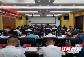城步人大召开《优化营商环境条例》执法检查动员暨执法检查责任单位座谈会