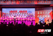 中国人寿邵阳分公司举办“喜迎二十大”红色歌曲大赛