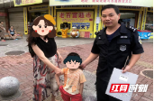 邵东公安：平凡之事显担当 细微之处显真情