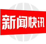 新宁公安查处一起非法收集危险废物案