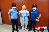 邵东公安抓获涉“两卡”人员4人
