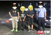 邵阳县三名男子屡教不改多次实施盗窃 民警依法将其刑拘