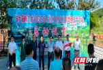 城步开展天然水域水生生物增殖放流活动