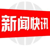 加强农村宣传工作 夯实群众思想基础