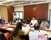 邵东周官桥乡召开人大代表建议交办会