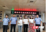 邵东公安：民警亲情规劝 多名涉电诈人员至公安机关投案