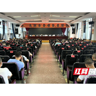 双清区：不断提升水环境质量 持续改善河湖面貌
