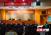 邵阳市第十六中学信息技术应用能力提升工程2.0正式启动