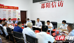严华在市信访局坐班接访：依法依规解决群众合理诉求