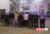 武冈市公安局成功摧毁一流动赌博团伙