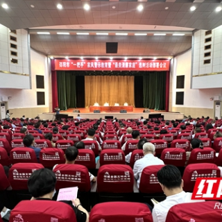 邵阳：推进“清廉家庭”建设 筑牢家庭廉洁防线