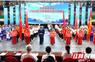邵阳市第五届少数民族传统体育运动会圆满落幕