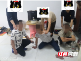 武冈公安重拳出击，为平安加码！