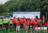 双清区举行“村庄清洁倡议·万人接龙”活动签名仪式