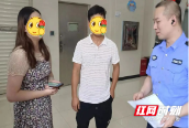 “假”警察要求转账 真民警及时劝阻