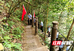 绥宁县森林公安局机关党支部 开展“喜迎二十大 奋进新征程” 主题党日活动