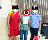 邵阳县警方持续发力 连续抓获4名涉毒人员