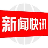 新宁县公安局金石派出所民警帮助群众寻回遗失金戒指获赠锦旗和鲜花