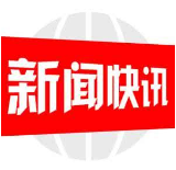 邵阳市中西医结合医院召开新任职领导干部任命大会