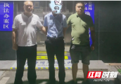 大祥公安：切实维护辖区内社会治安稳定，保障人民群众生命和财产安全