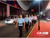 大祥公安：守一城烟火 护一方平安