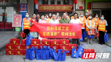 邵东:夏日送清凉关怀入人心