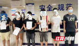 5人落网！大祥公安东湖寺派出所成功打掉一“跑分”团伙