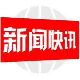 践行绿色金融，国寿寿险绿色投资规模累计超4000亿