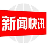 邵阳学院在2022年湖南省大学生电子设计竞赛中获优异成绩