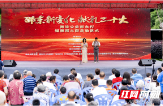 湖南邵东：听民声解民意“互联网+”服务群众