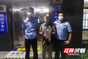 大祥翠园派出所雷霆出击，3名犯罪嫌疑人落网