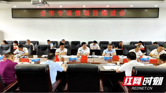 邵阳:全力稳投资赶进度强实物量 坚决扭转项目推进被动局面