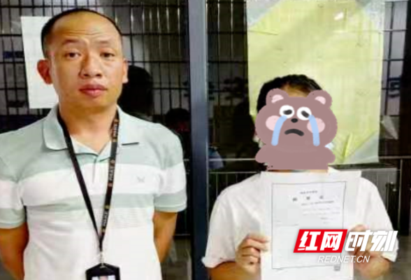 千里奔袭，邵东警方擒获电诈网上逃犯