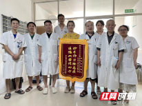 邵东廉桥镇中心卫生院：服务基层添活力  治愈患者获锦旗