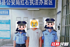 邵阳县黄塘派出所成功劝投一名涉诈在逃人员