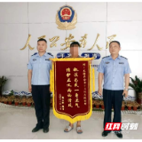 春风化雨显真情，大祥公安城西派出所迎来一面特殊的锦旗......
