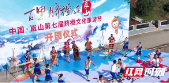 新宁县“1+4”模式打造民族团结进步创建升级版