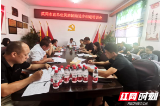 武冈市召开民族团结进步创建工作培训会